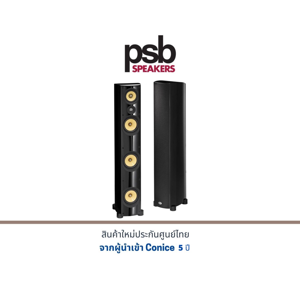 PSB Imagine T2 Tower Speaker Pair
