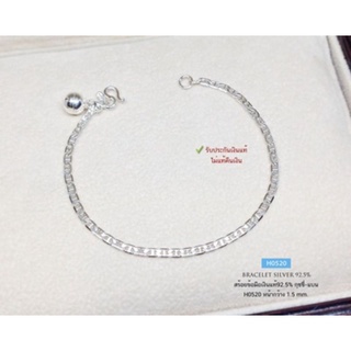 สร้อยข้อมือเงินแท้92.5% ลายกุชชี่ เส้นเล็ก-แบบแบน หนักครึ่งสลึงตัน เหมาะสำหรับผู้หญิงค่ะ (เรือนเงินแท้)H0520