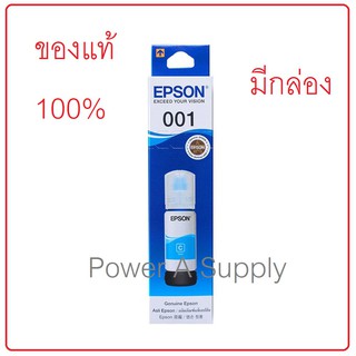 EPSON T03Y200 Cyan ฟ้า (001) หมึกเติมเอปสัน ของแท้ใหม่100%จากศูนย์ มีกล่อง