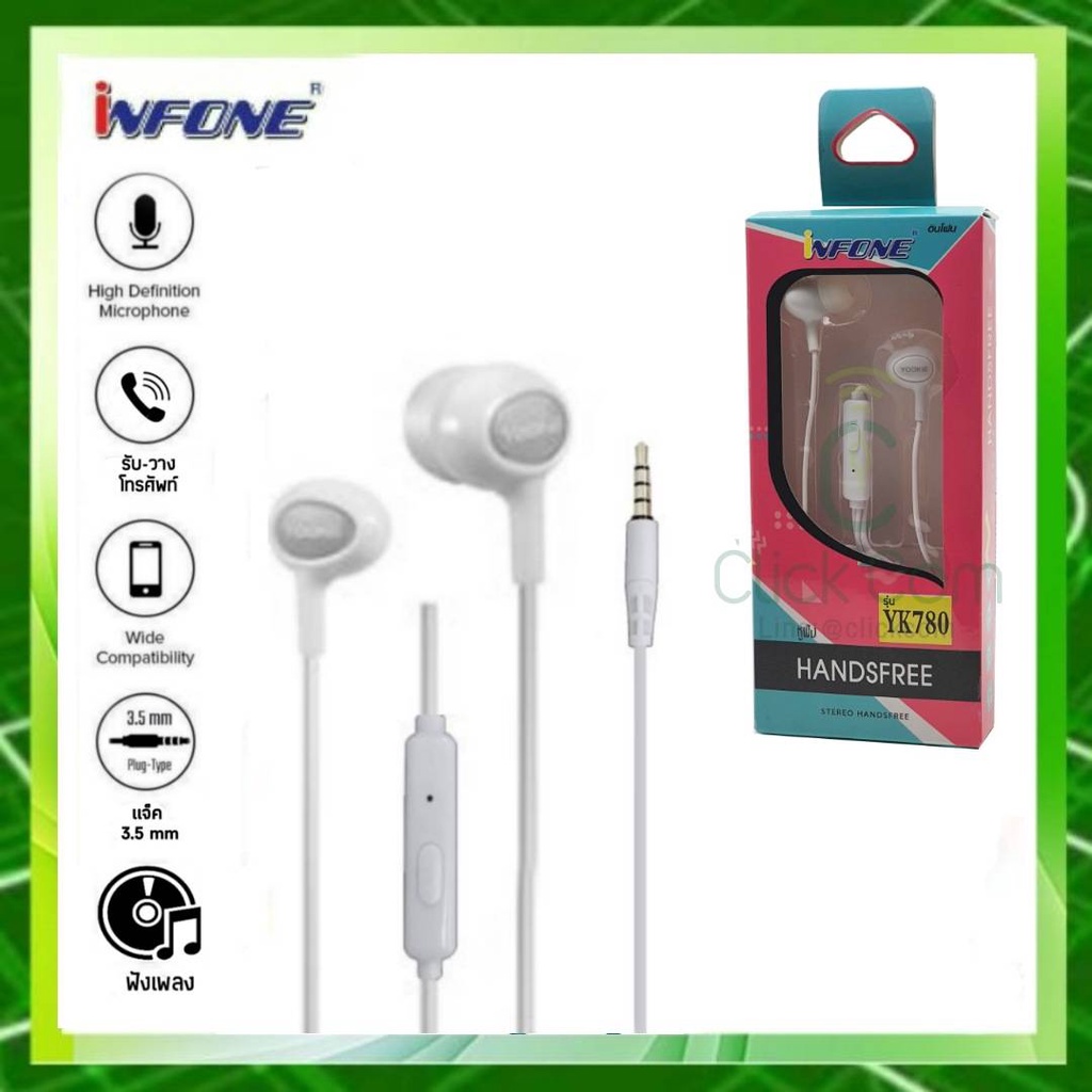 Yookie YK-780 Stereo Earphone by Infone #หูฟังสมาร์ทโฟน รองรับทั้ง Android และ iOS
