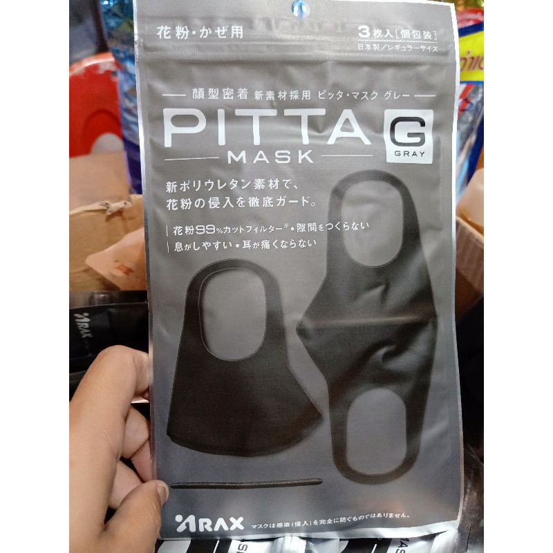 แมสผ้าดำ Pitta 3 ชิ้น
