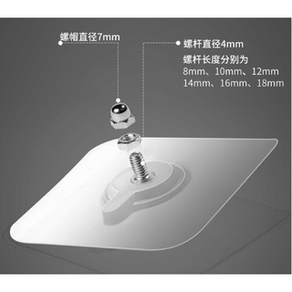 ขาแขวนอเนกประสงค์ ขนาด 60x60mm