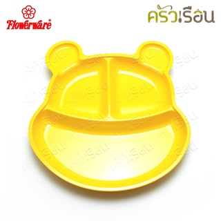 Flowerware T6288-9.5 ถาดหลุม หน้า หมีพูห์ Pooh 3 ช่อง 9.5 นิ้ว ถาดเด็ก ถาดหมีพูห์  สีเหลือง ถาดเมลามีน จานเด็ก จานหลุม