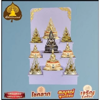 หิ้งพระ โต๊ะหมู่บูชา หิ้งพระติดผนัง พระพิฆเนศ ท้าวเวสสุวรรณ ต้นโพเรียกทรัพย์ ชั้นพระ H44 ชนาด เล็ก ฐานกลาง 7​ นิ้ว.