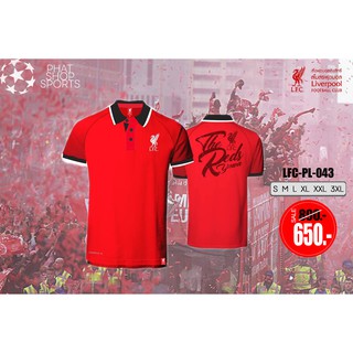 เสื้อโปโล ลิขสิทธิ์แท้ Liverpool ( ชาย ) รุ่นLFC043 สีแดง