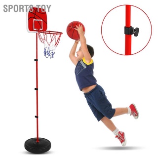 Sports Toy ของเล่นเด็กชุดบาสเก็ตบอลกระดานดําขนาดเล็กสําหรับเล่นกีฬา