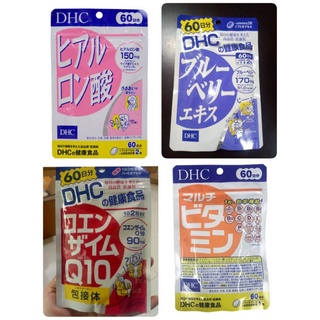 DHC Vitamin  วิตามินพร้อมส่งบลูเบอรี่/ไฮยาลูรอน/คิวเทน/วิตามินรวม
1ห่อ กินได้ 60วัน(2เดือน)