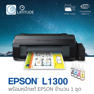 Epson  printer Inkjet  L1300 เอปสัน print_A3 usb 2 (ประกัน 1 ปี) ปรินเตอร์_ปริ้นเตอร์ หมึก t664 จำนวน 1 ชุด