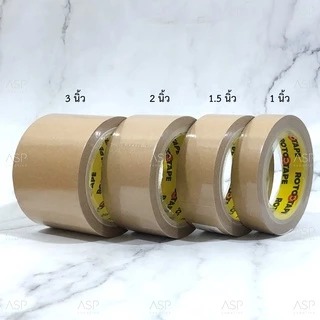 เทปกาวกระดาษน้ำตาล กระดาษกาวโรโต้ ROTO Tape คราฟเทป เนื้อกระดาษเคลือบผิวซิลิโคน เทปกระดาษคราฟ ยาว 20 หลา