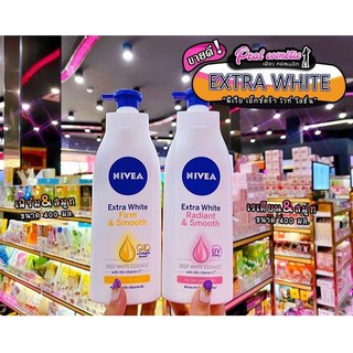 📣เพียวคอส📣NIVEA Extra White Lotion นีเวียโลชั่นเอ็กซ์ตร้า ไวท์ 400มล.(เลือกสูตร)