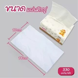 <พร้อมส่ง>กระดาษทิชชู่ 1แพ็ค มี 10ห่อ กระดาษทิชชู่ เหนียวนุ่ม ไม่เปื่อยง่าย ไม่เป็นขุย หนา 4 ชั้น คุ้มมาก