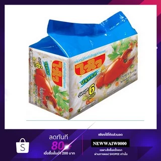 ไวไว เส้นหมี่รสปรุงรส 1แพ็ค 6ซอง