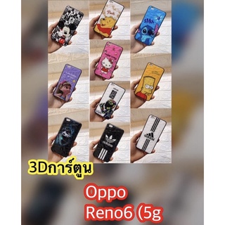 ออปโป้ Reno6 5g เคสกระจกงาน 3D ลายการ์ตูน หน่ารัก กันกล้องเป็นบ้างรุ่น Oppo Reno6z 5g A16 A15s A15 A53020 สินค้าพร้อมส่ง