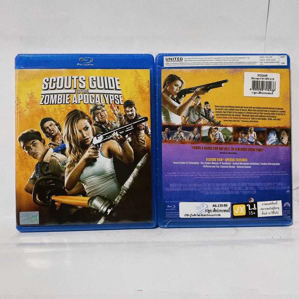 Media Play Scouts Guide to the Zombie Apocalypse/ 3 (ลูก) เสือปะทะซอมบี้ (Blu-Ray) / S52266R