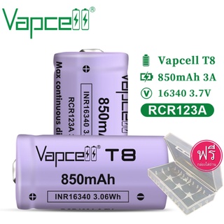 ถ่านชาร์จ Vapcell 16340 T8 850mah 3A  (2 ก้อน ฟรีกล่องใส่ถ่าน)