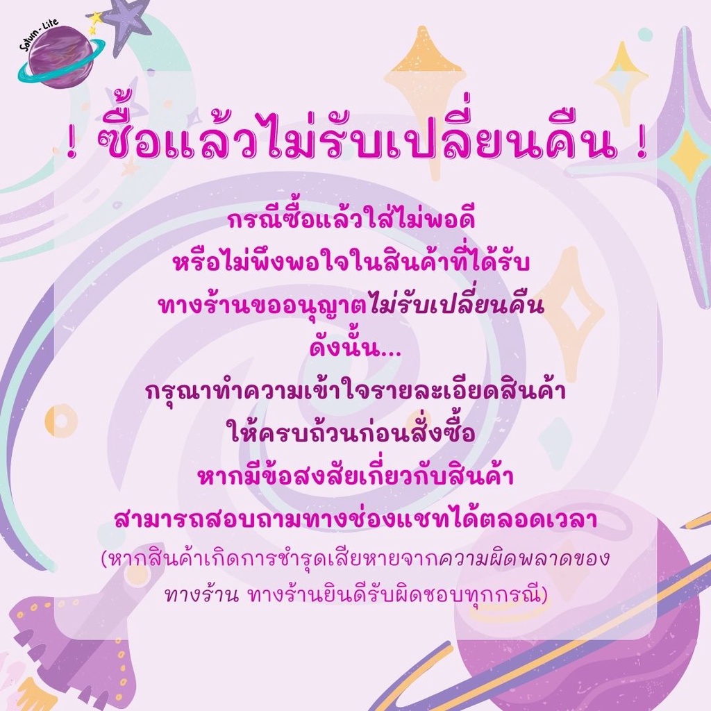 ชุดกระโปรงผ้าปาเต๊ะซิปหน้า ชุดผ้าถุง ชุดอยู่บ้าน ชุดนอนคนแก่ ชุดนอนกระโปรงตัวใหญ่ เสื้อผ้าสาวอวบ ชุดนอนผู้สูงอายุ ชุดนอน - รูปที่ 2