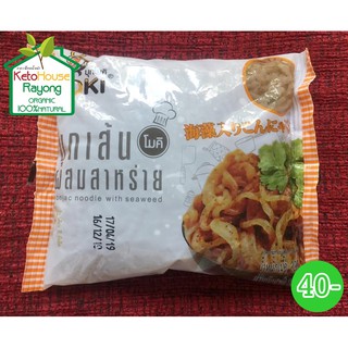 บุกเส้นกลมผสมสาหร่าย ตราโมคิ (Moki) น้ำหนักเนื้อ 200 g (เส้นกลมเล็กผสมสาหร่าย) แพ็ค 3 ถุง