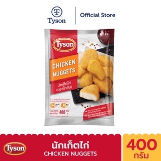 Tyson นักเก็ตไก่ Chicken Nuggets 400 g