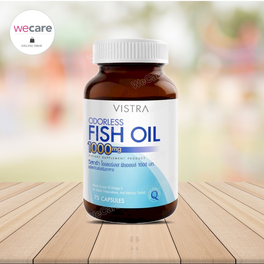 (ถูก) Vistra odorless fish oil 75 Capsules วิสทร้า โอเดอร์เลส ฟิชออยล์ นำ้มันปลาสูตรรับประทานง่าย ไม