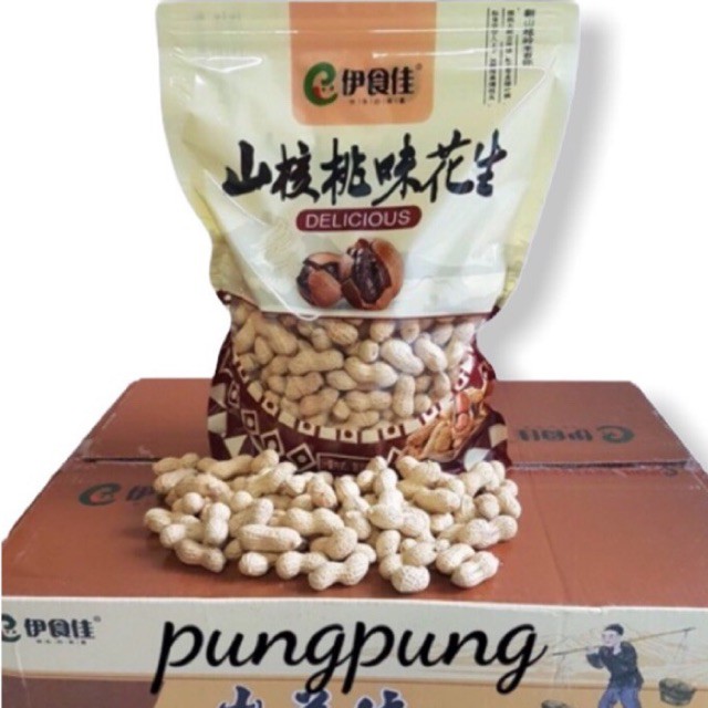ถั่วลิสงอบวอลนัท 500 กรัม หอมหวาน อร่อย ต้องลอง สินค้าใหม่ ไม่ค้างสต้อคจ้า