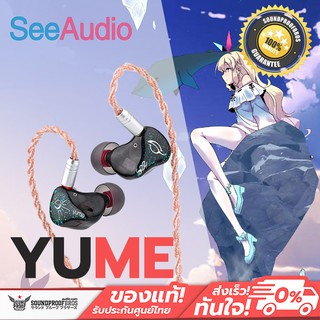 หูฟัง See Audio รุ่น YUME ไดร์เวอร์ 1DD + 2BA ประกันศูนย์ไทย