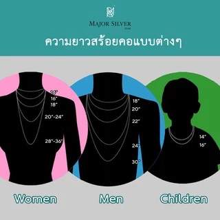 สร้อยคอเงินแท้92.5% ลายสี่เสาสี่เหลี่ยม ยาว14 ถึง 30 นิ้ว ตะขอตัวเอ็ม : สร้อยคอ ชุดสี่เสาสี่เหลี่ยม