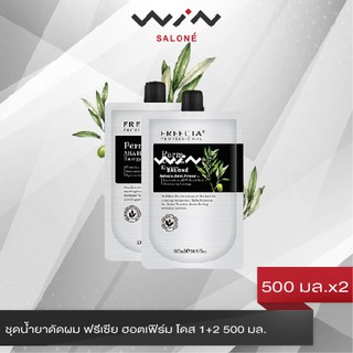 Freecia Perm AHA Heat Energy ครีมดัดผมฟรีเซีย 500x500 ml. น้ำยาดัด​ฟรีเซีย