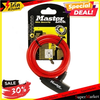 🔥The Best!! กุญแจจักรยาน MASTER LOCK 8127EURDPRO 8 MM x 1.8 ม. กุญแจคล้อง KEYED CABLE LOCK MASTER LOCK 8127EURDPRO 8MM X