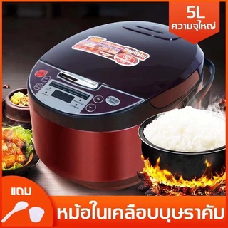 5L หม้อหุงข้าว หม้อหุงข้าวดิจิตอล ขนาด ลิตร อเนกประสงค์ หม้อหุงข้าวไฟฟ้า อุ่น ต้ม นึ่ง อาหาร รุ่น ทำอาหารไดPT108