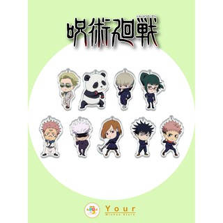 Jujutsu Kaisen มหาเวทย์ผนึกมาร พวงกุญแจ 9 แบบ อะคริลิค โกโจ ซาโตรุ keychain ของเล่น ของสะสม 🇨🇳