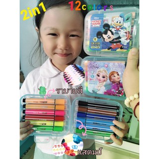 ถุกที่สุดใหShopee 12colors ระบายสี 2in1 Elsa Snow Frozen Micky Mouse 12สี Stamp