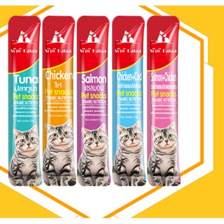 ร้านแนะนำSöpö Kalaa ขนมเเมวเลีย 15g  มีให้เลือก5รส cat snack stick 15g อาหารแมว cat ขนมแมวเลีย แมวเลีย อาหารแมวเลีย ขนมแมวเลีย img 1