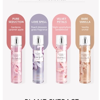 🌺🌸🌼🌻🌞น้ำหอม Victorias Secret PERFUMELURESกลิ่นดอกไม้หอมสดชื่นเฟรชติดทนทั้งวัน236ml งานแท้