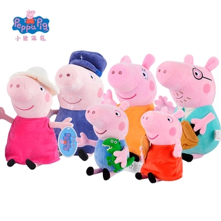 ตุ๊กตา  Pig ตุ๊กตาของเล่นสําหรับเด็ก 30 ซม.