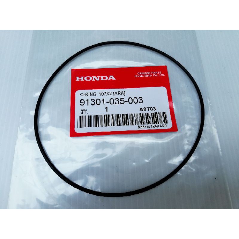 โอริงจานไฟ HONDA (แท้) เวฟ100 / DREAM100 C70