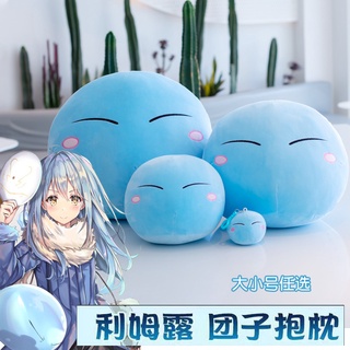 Upgrade round Anime That Time I Got Reincarnated As A Slime Rimuru Tempest Cosplay Prop Plush Stuffed Doll Pillow