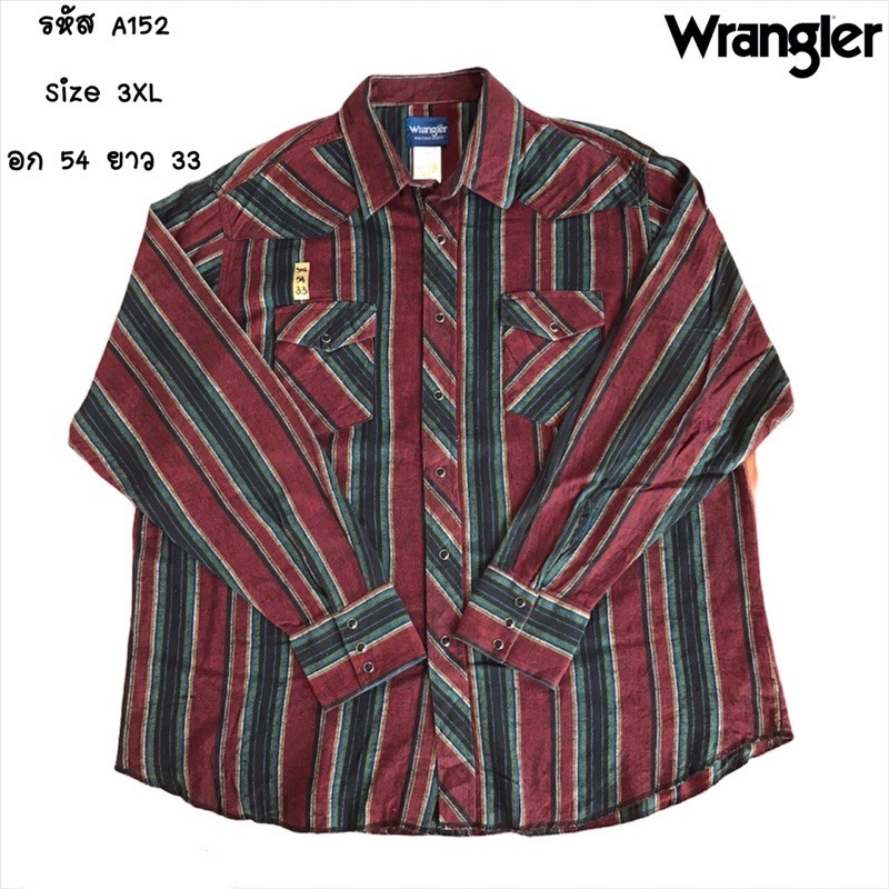 เสื้อWrangler มือสองแท้