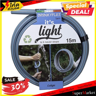 สายยางม้วน ITS LIGHT IDROEASY 5/8 นิ้ว x 15 เมตร สีน้ำเงิน สายยางรดน้ำ GARDEN HOSE IDROEASY ITS LIGHT 5/8"X15M BLUE อุ