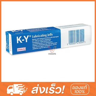 K-Y Lubricating Jelly 42,82 กรัม