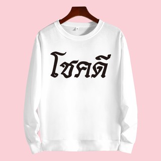 เสื้อแขนยาวเเจ็คเก็ต+น่ารักแฟชั่นสไตล์เกาหลี O-433