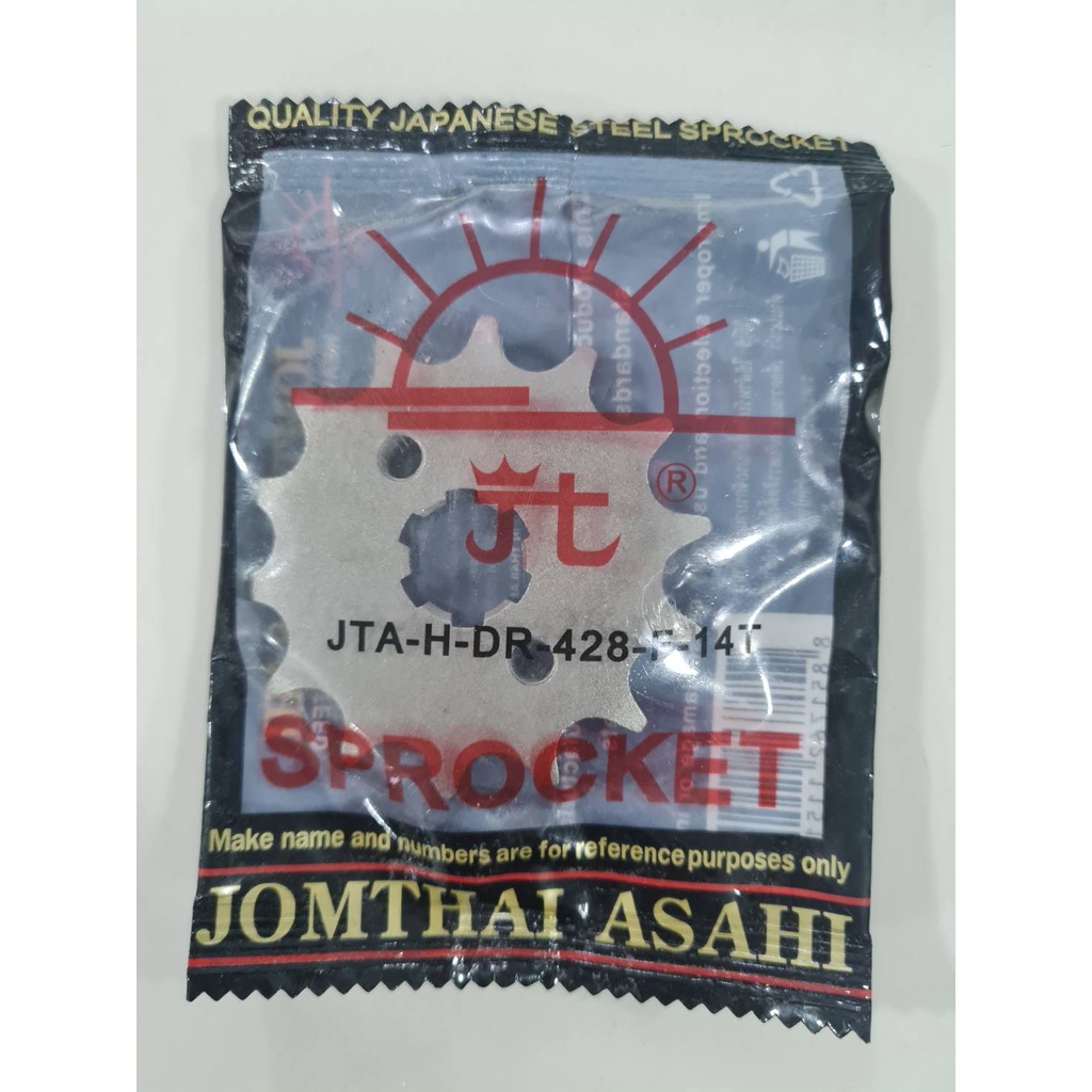 สเตอร์หน้าพระอาทิตย์ เวฟ/ดรีม 428-14T – โปรปัง