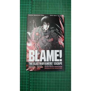 มังงะ: BLAME! ภาพยนตร์