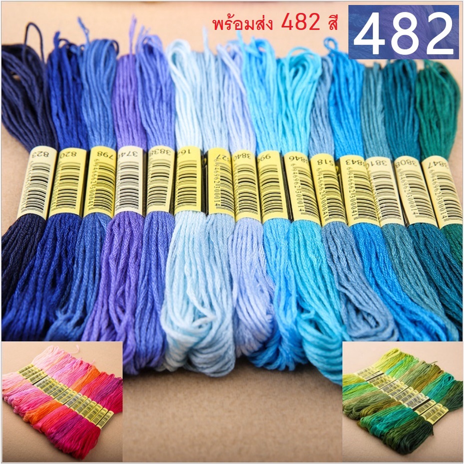 ไหมปัก ด้ายปัก ปักมือ ปักครอสติช No.25 Mr.Hu / CXC (พร้อมส่งค่ะ)