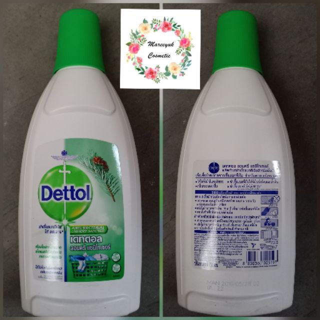 DETTOL Laundry750ml.