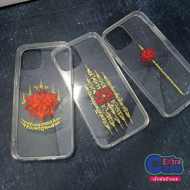 เคสไอโฟน 12 12PRO 12PROMAX 6PLUS 7 เคสใสติดสติ๊กเกอร์ยันต์ปั้มนูน โลหะ วัตถุมงคล