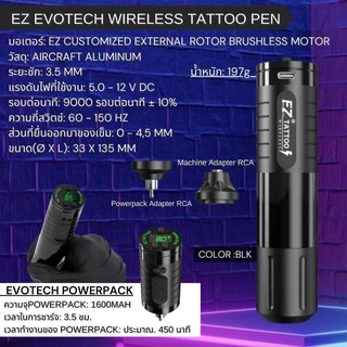 EZ EvoTech Wireless Battery Tattoo Pen Machine