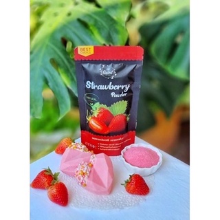 B_ 🍓ผงสตอว์เบอรี่🍓At.Saint ขนาด 100g.