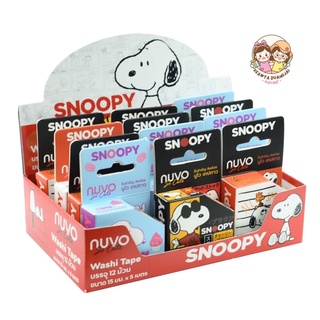 เทปการ์ตูนน่ารัก Snoopy