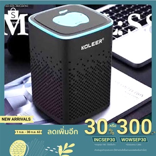 ลำโพง KOLEER S818 Bluetooth Version: 5.0 EDR Bluetooth Distance: 15M Speaker