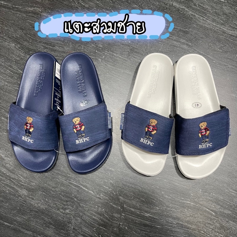 Limited  Beverly  hills polo club รองเท้าแตะแบบสวมผู้ชายรุ่นยีนส์ปรับได้และไม่ได้แท้💯ป้ายห้อยมีถุงแบร์นให้